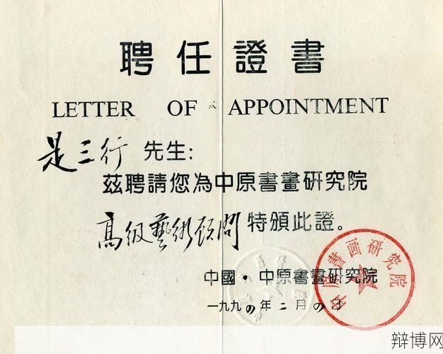 常州办毕业证合法途径有哪些?如何避免风险?-辩博网 常州办毕业证合法途径有哪些?如何避免风险?-辩博网