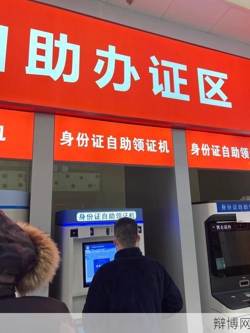 瑶海区行政服务中心办理业务需要注意什么？-辩博网