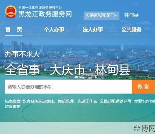 南京市工商局提供哪些服务，办事指南-辩博网