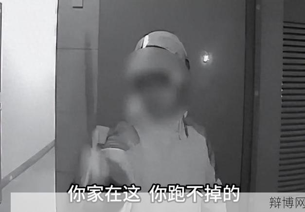 警方如何回应业主持刀威胁外墙作业工人?-辩博网 警方如何回应业主持刀威胁外墙作业工人?-辩博网