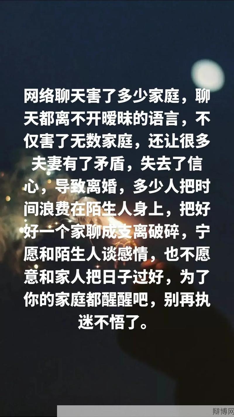 和陌生人一起干什么能提高夫妻关系?如何改善夫妻感情?-辩博网 和陌生人一起干什么能提高夫妻关系?如何改善夫妻感情?-辩博网