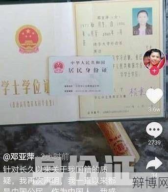身份证号码满18岁识别，如何判断年龄？-辩博网