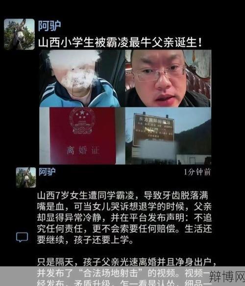 离婚女儿与父亲同居,法律如何看待这种行为?-辩博网 离婚女儿与父亲同居,法律如何看待这种行为?-辩博网