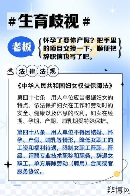 女子上班打伞被开除,职场权益如何维护?原因是什么?-辩博网 女子上班打伞被开除,职场权益如何维护?原因是什么?-辩博网