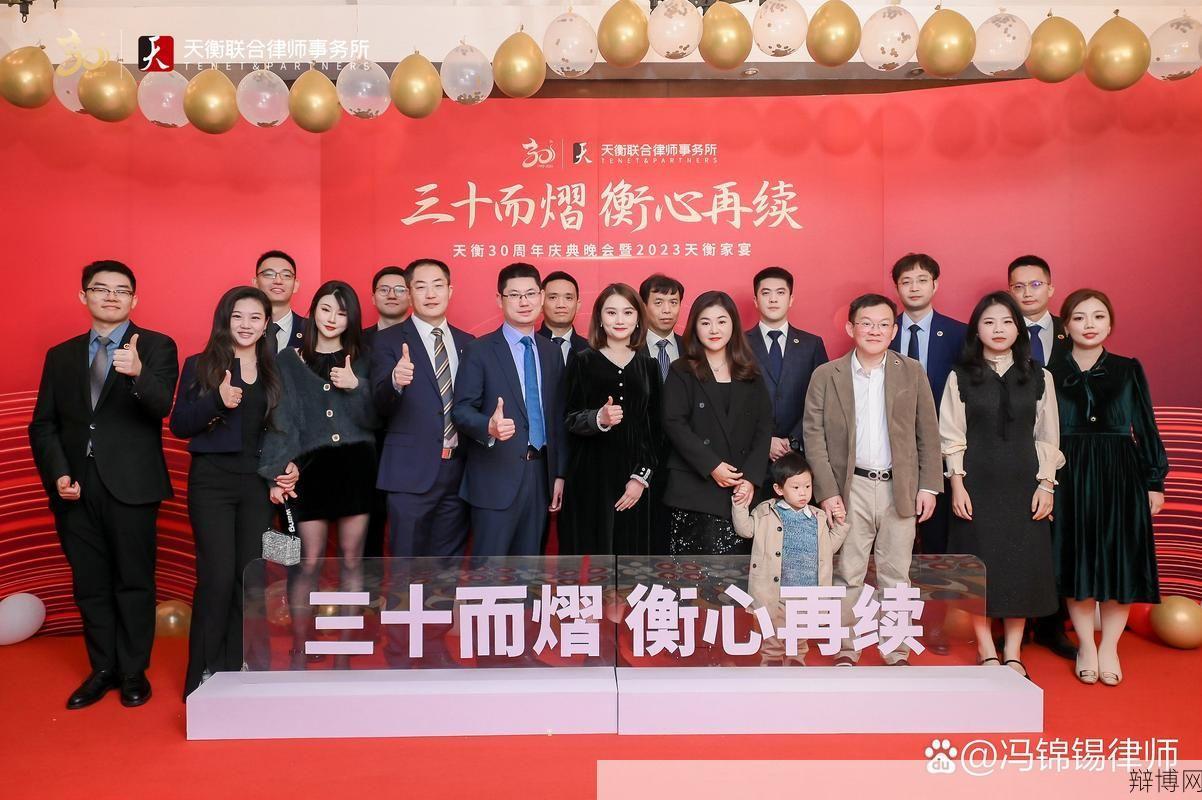 天衡律师事务所业务范围,专业律师团队介绍?-辩博网 天衡律师事务所业务范围,专业律师团队介绍?-辩博网