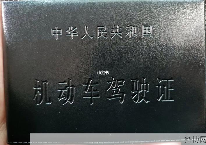 教练把车开到没人的地方做什么?有何寓意?-辩博网 教练把车开到没人的地方做什么?有何寓意?-辩博网