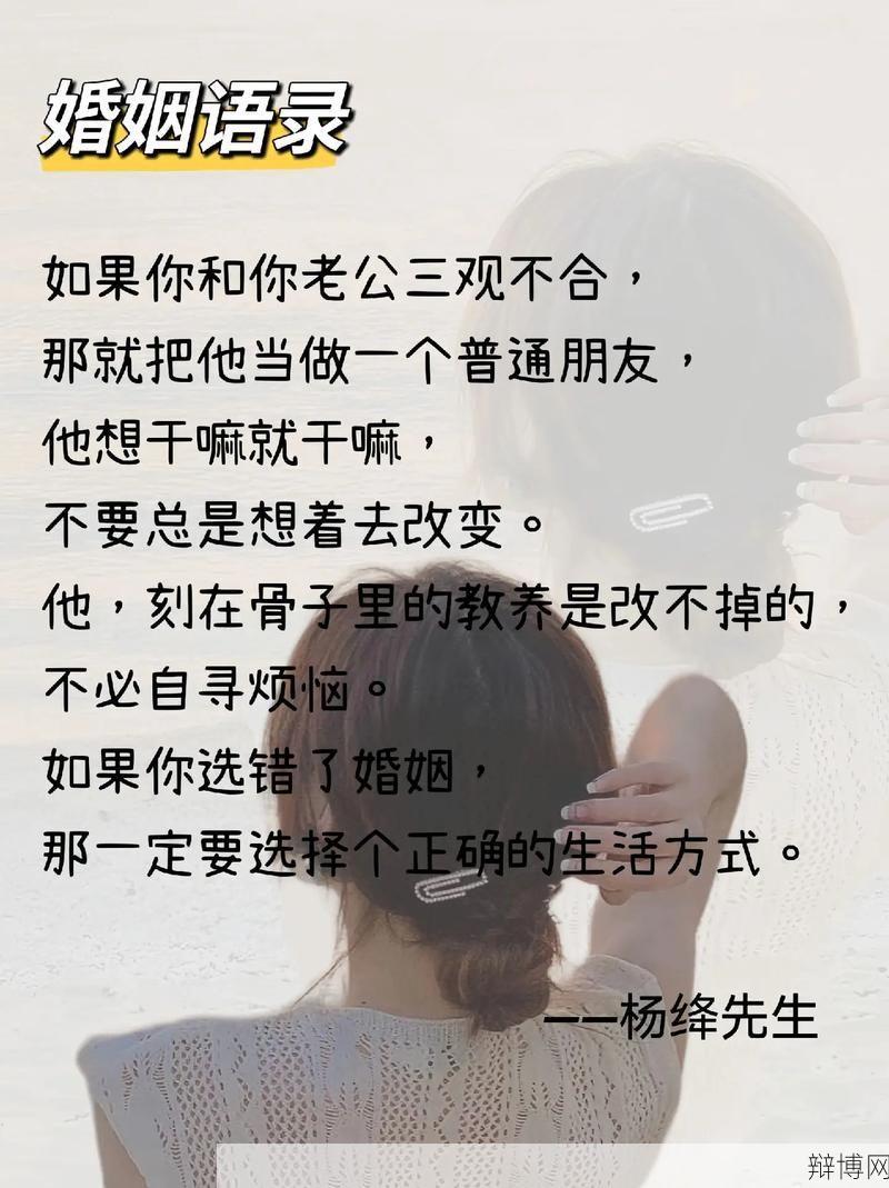 老公和他朋友一起,我能参与吗?探讨两性关系边界-辩博网 老公和他朋友一起,我能参与吗?探讨两性关系边界-辩博网