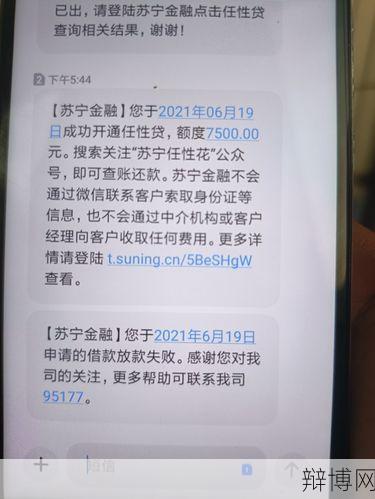 不审核直接放款1000元,真的可靠吗?-辩博网 不审核直接放款1000元,真的可靠吗?-辩博网