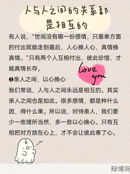 男性与女性之间的关系探讨,性别差异与相处之道-辩博网 男性与女性之间的关系探讨,性别差异与相处之道-辩博网
