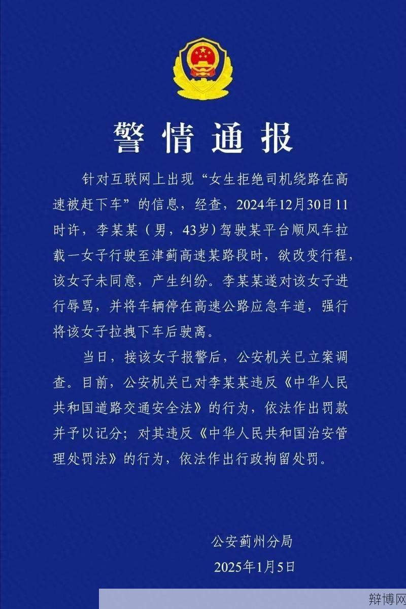 南昌纪委回应玛莎拉蒂女司机事件，处理结果如何？-辩博网