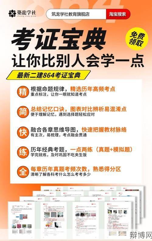 办理二级建造师资格证书,需要满足哪些条件?-辩博网 办理二级建造师资格证书,需要满足哪些条件?-辩博网