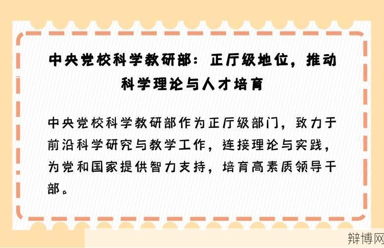 中央外办主任级别是什么?负责哪些工作?-辩博网 中央外办主任级别是什么?负责哪些工作?-辩博网
