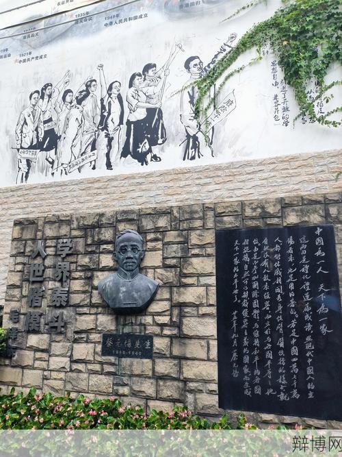 蔡元培故居再出售,背后故事引人关注-辩博网 蔡元培故居再出售,背后故事引人关注-辩博网