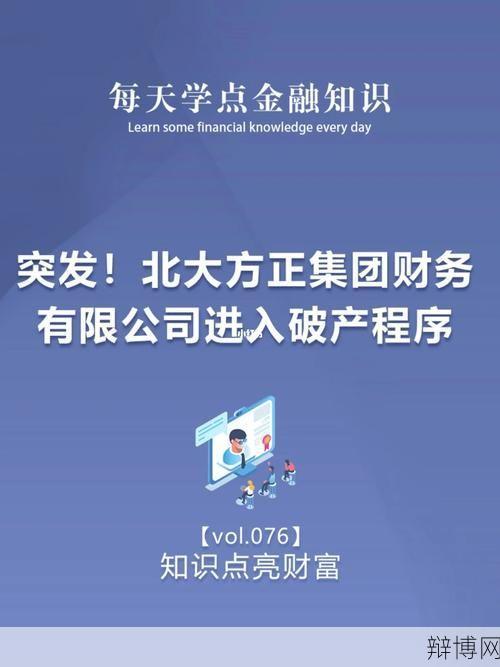 北大方正物产公司介绍,如何加入北大方正物产?-辩博网 北大方正物产公司介绍,如何加入北大方正物产?-辩博网