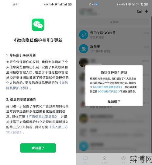 屏蔽此人消息是什么操作?如何防止骚扰和泄露隐私?-辩博网 屏蔽此人消息是什么操作?如何防止骚扰和泄露隐私?-辩博网