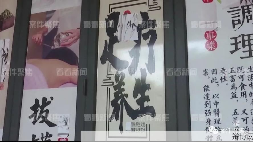 67岁老阿姨足浴店花300万背后原因是什么?-辩博网 67岁老阿姨足浴店花300万背后原因是什么?-辩博网