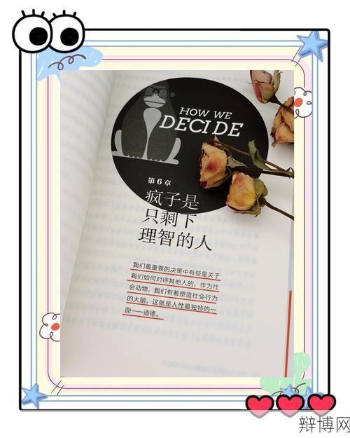 不小心怀了儿子的孩子该怎么办?如何做出最佳决策?-辩博网 不小心怀了儿子的孩子该怎么办?如何做出最佳决策?-辩博网