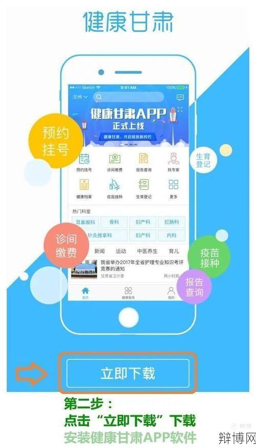 个人档案查询系统官网入口,如何查询个人档案?-辩博网 个人档案查询系统官网入口,如何查询个人档案?-辩博网