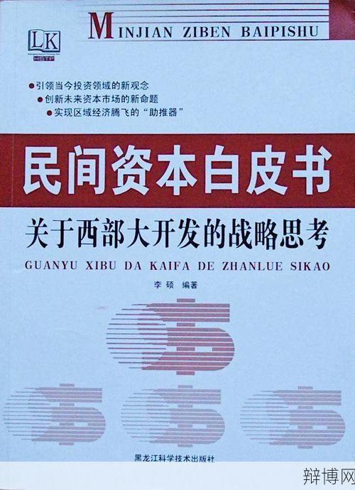 广西北部湾资本运作模式探究,投资前景分析-辩博网 广西北部湾资本运作模式探究,投资前景分析-辩博网