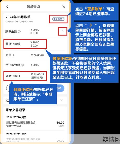 中国银行信用卡查询服务，如何查询信用卡信息？-辩博网