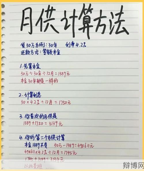 利息保障倍数计算公式,投资理财必备知识-辩博网 利息保障倍数计算公式,投资理财必备知识-辩博网