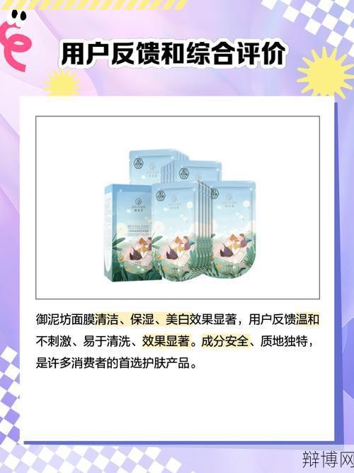 御泥坊面膜使用方法,护肤达人教你正确步骤-辩博网 御泥坊面膜使用方法,护肤达人教你正确步骤-辩博网