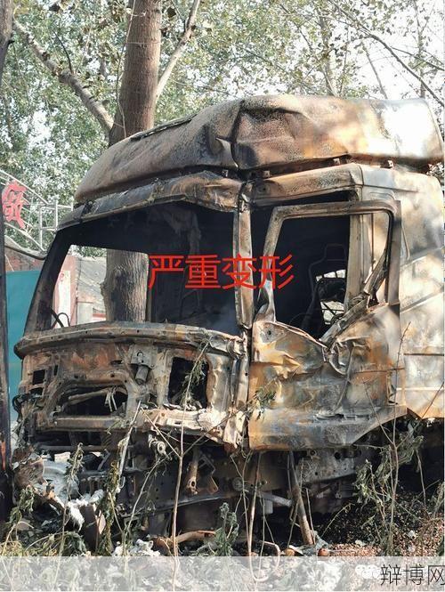 东海大桥半挂车起火事故原因是什么？如何预防类似事件？-辩博网