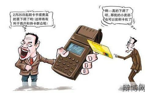 扬州信用卡套现风险有哪些？如何避免陷入陷阱？-辩博网