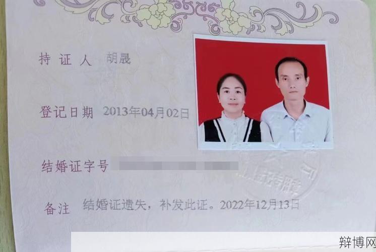 女子名下惊现3个结婚证？婚姻证明造假真相-辩博网