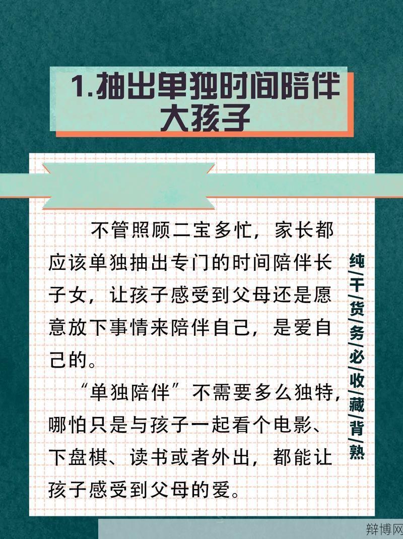 全面放开二胎政策最新消息2小时前发布-辩博网