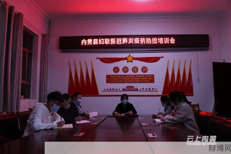 内黄县疫情最新动态,防疫措施有哪些?-辩博网 内黄县疫情最新动态,防疫措施有哪些?-辩博网