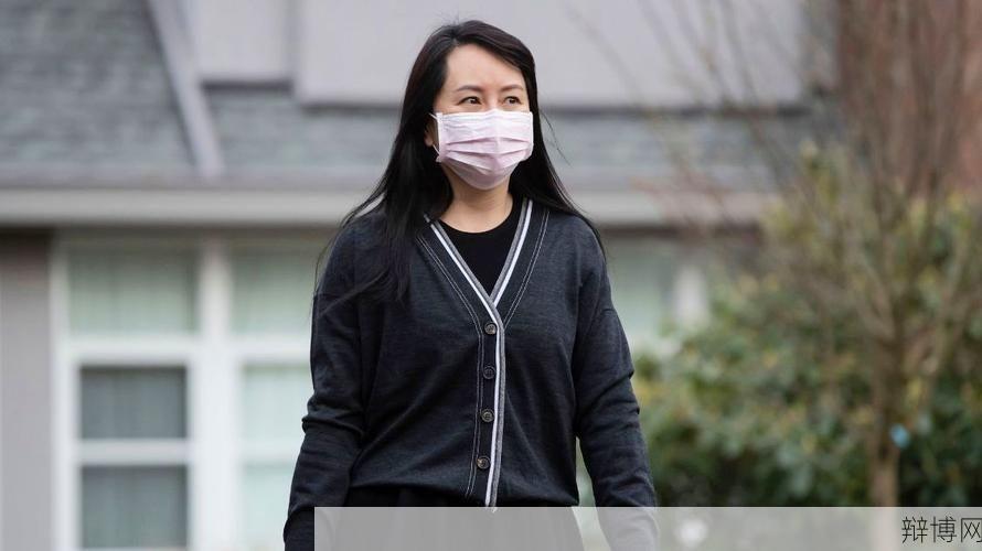 孟晚舟被加拿大拘押原因是什么，事件进展如何？-辩博网
