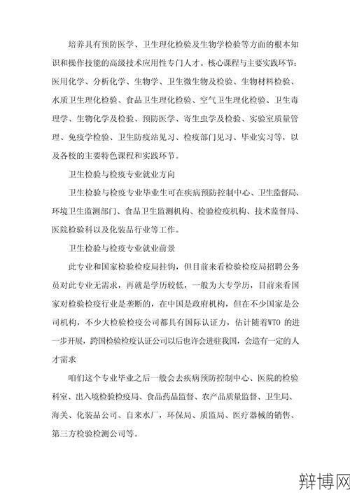 学什么专业好找工作，未来就业前景分析？-辩博网