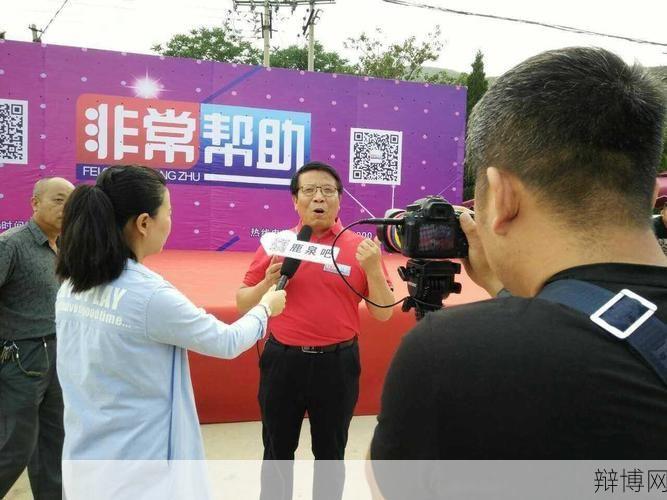 河北农民频道非常帮助,如何收看与参与?-辩博网 河北农民频道非常帮助,如何收看与参与?-辩博网