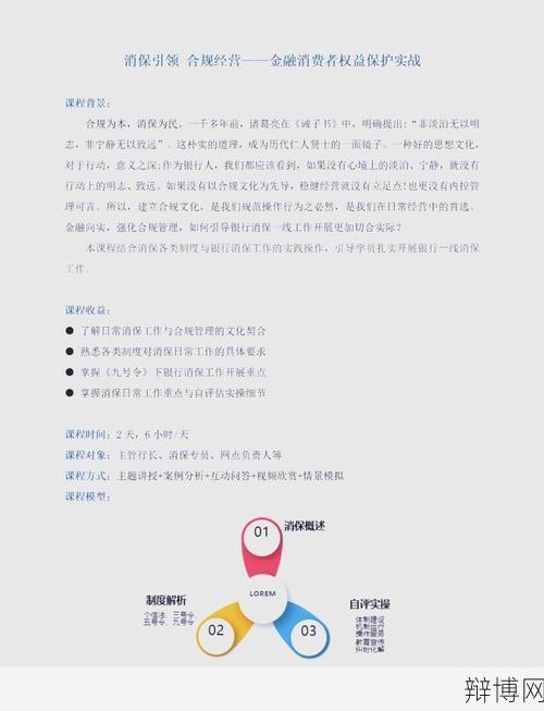 非金融机构支付服务管理办法解读,如何合规经营?-辩博网 非金融机构支付服务管理办法解读,如何合规经营?-辩博网