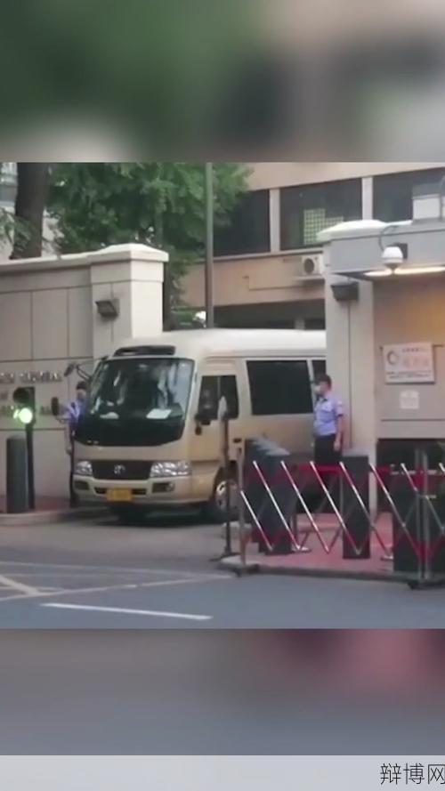 美驻成都领馆闭馆背后原因，对我国有何影响？-辩博网