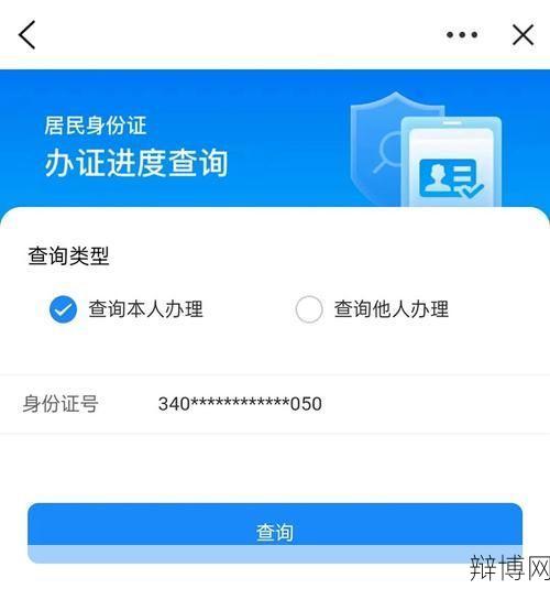身份证号码查询技巧,怎样快速查找?-辩博网 身份证号码查询技巧,怎样快速查找?-辩博网