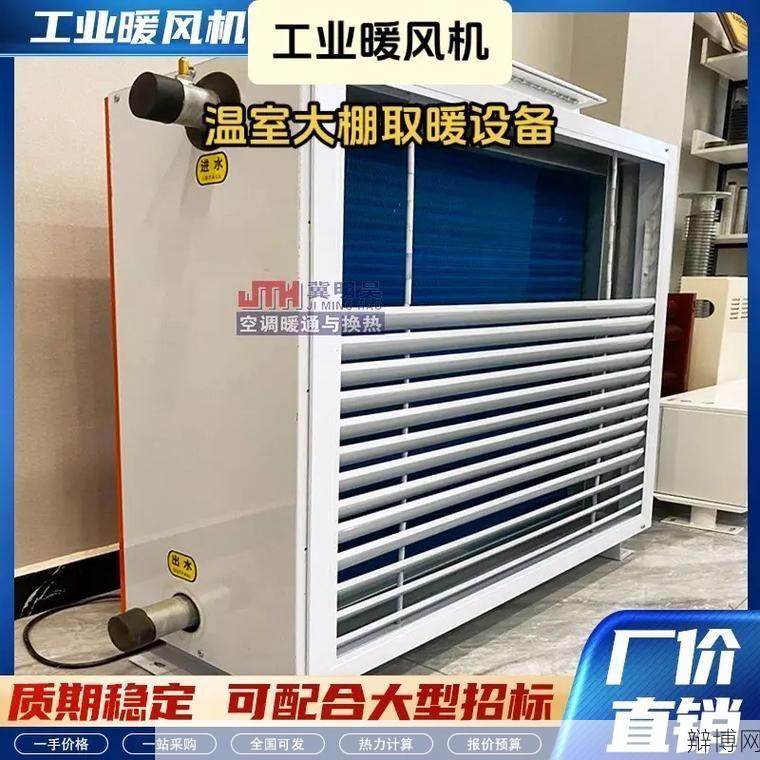 大棚供暖设备选购指南,如何确保作物生长?-辩博网 大棚供暖设备选购指南,如何确保作物生长?-辩博网