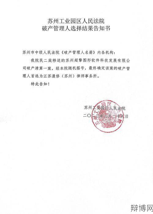 关于审理公司强制清算案件座谈会纪要解析-辩博网