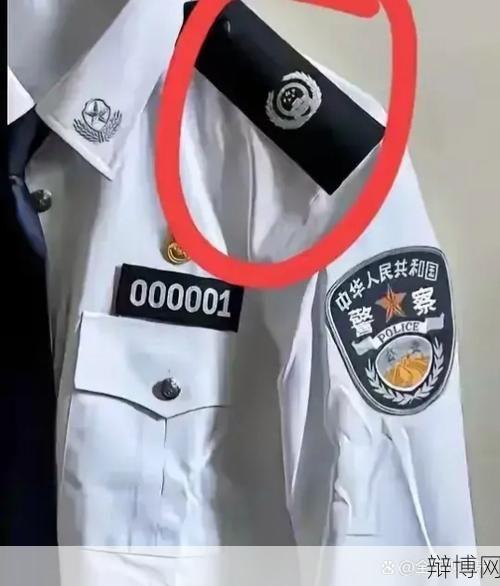 警号000001是谁戴的?揭秘中国警察编制-辩博网 警号000001是谁戴的?揭秘中国警察编制-辩博网