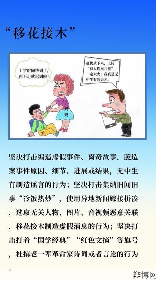 谁的空间有黄?网络谣言揭秘-辩博网 谁的空间有黄?网络谣言揭秘-辩博网