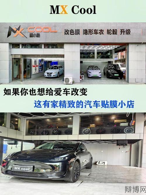 成都汽车改色指南,个性定制无界限-辩博网 成都汽车改色指南,个性定制无界限-辩博网