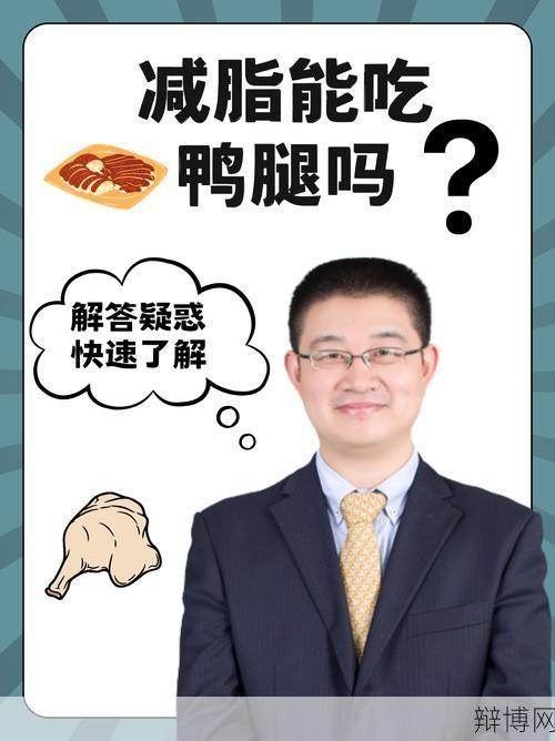 男子啃鸭腿发现是木棍拼骨，食品安全问题如何解决？-辩博网