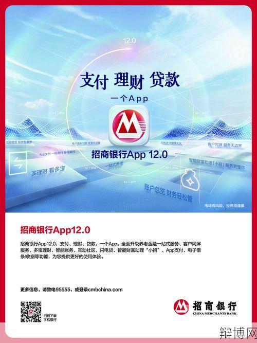 招商银行保险业务有哪些优势？值得信赖吗？-辩博网
