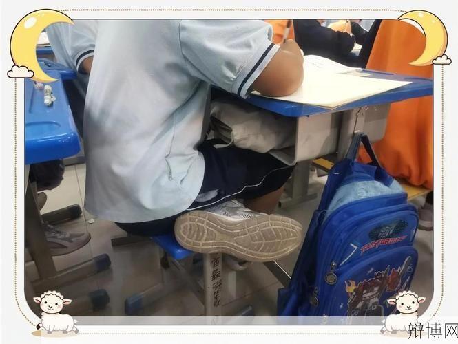 上课忘穿内衣被男同桌摸了一节课，该如何处理？-辩博网