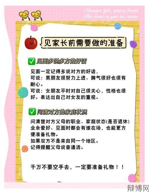 女儿说想要什么礼物？家长如何巧妙应对？-辩博网