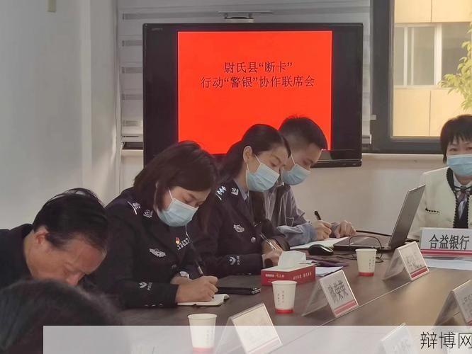 尉氏县公安局如何开展反诈宣传？成效如何？-辩博网