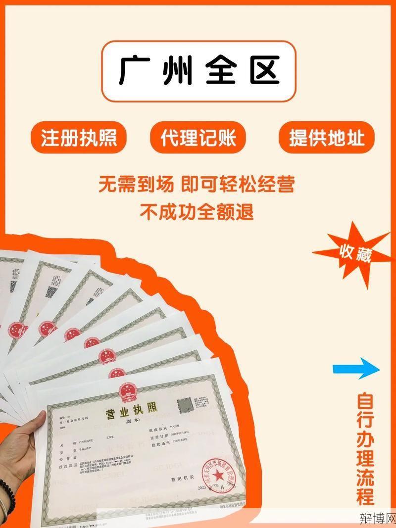 广州哪家刻章公司口碑好？服务流程是怎样的？-辩博网