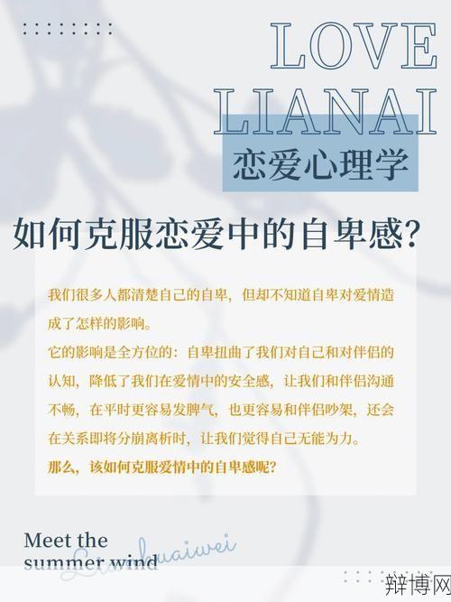 接电话时做运动为什么会害臊?如何克服这种心理?-辩博网 接电话时做运动为什么会害臊?如何克服这种心理?-辩博网