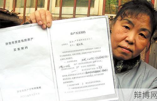 番禺区房管局如何办理房产证？需要哪些手续？-辩博网